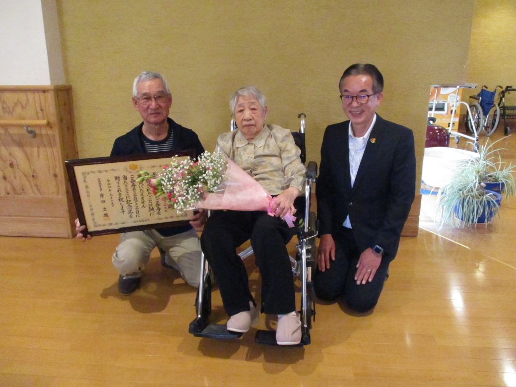 100歳記念品贈呈式💐