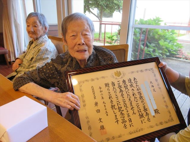 敬寿会１００歳お祝い状贈呈💐