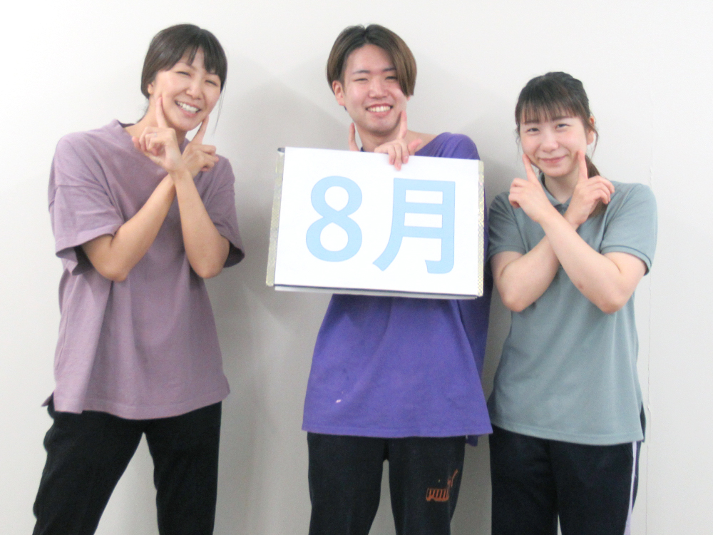 8月生まれ