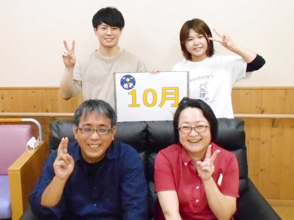 10月生まれ