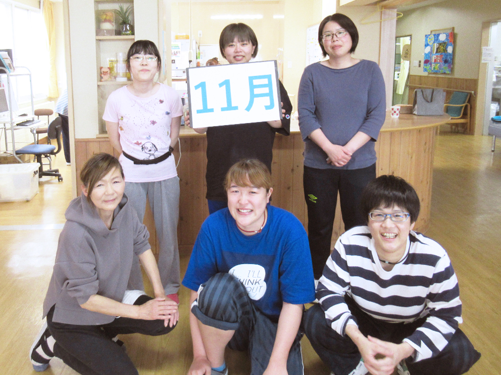 11月生まれ