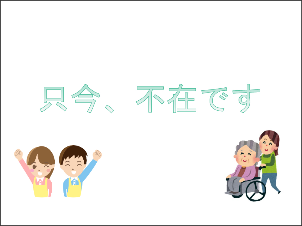 6月生まれ
