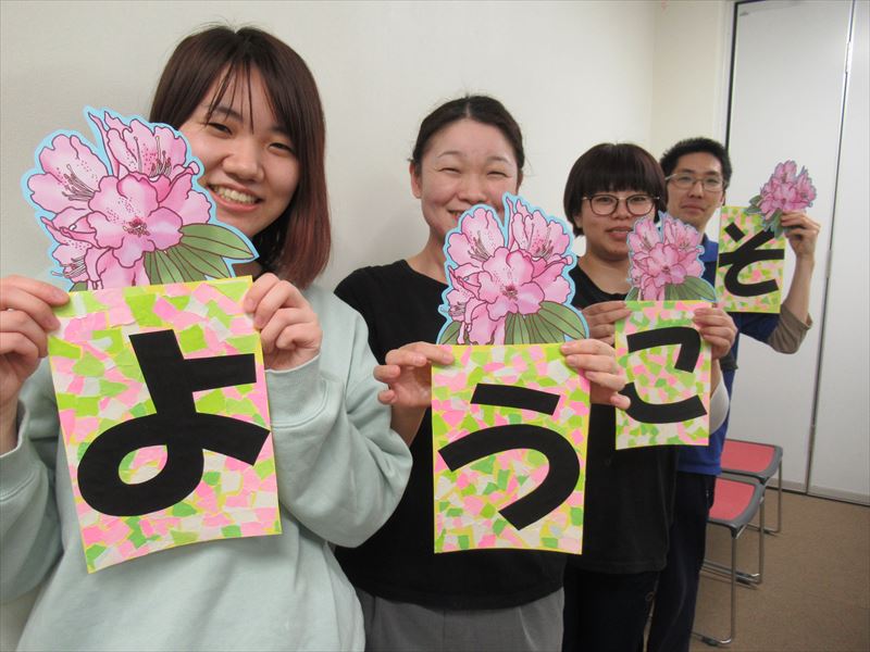 今年度のチーム活動の紹介　「実習生サポートチーム」