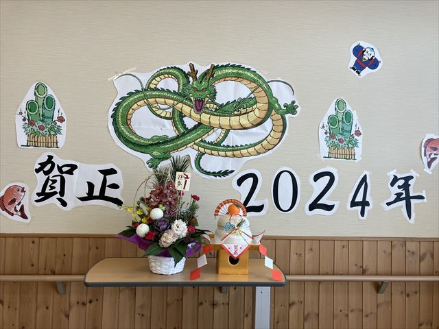 遅れ馳せながらではありますが2024新年のご挨拶申し上げます🎍