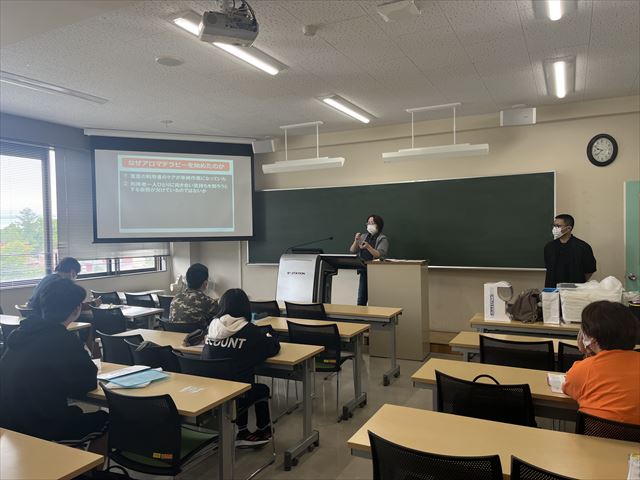 大谷短期大学　アロマ講座