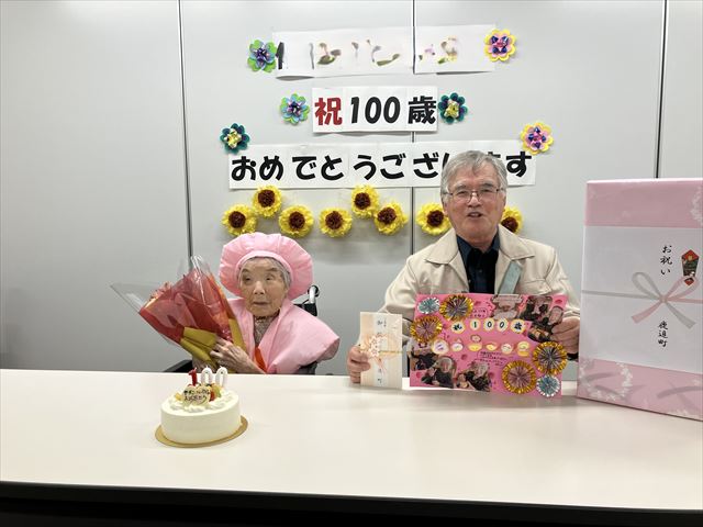 100歳を迎えられましたヽ(^。^)ノ