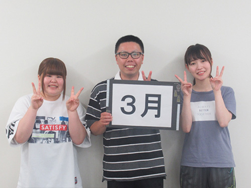 3月生まれ