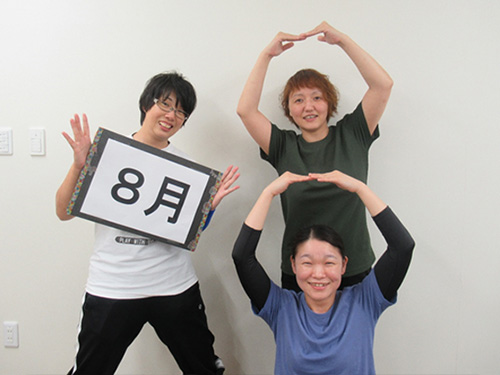 8月生まれ